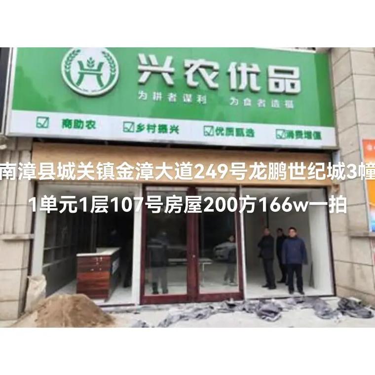南漳最新楼盘的房价