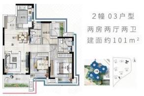 台山房价新楼盘房价