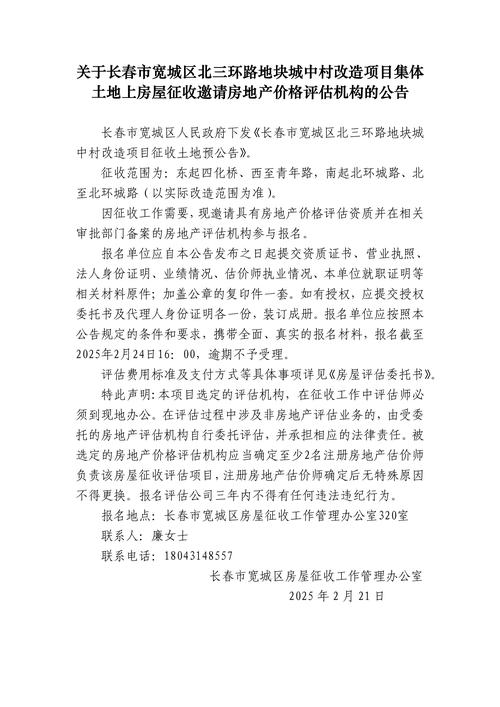 楼盘市调报告怎么写