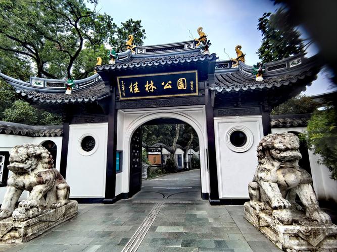 潮州桂花园