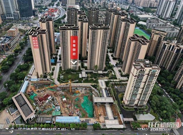 德阳哪个楼盘地段好