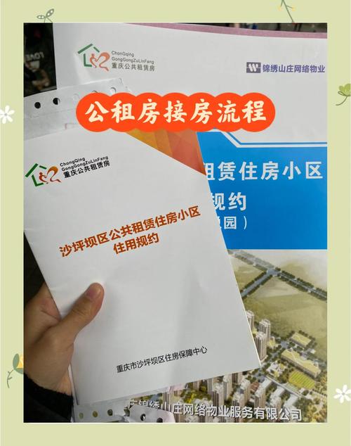 学府悦园公租房怎么样