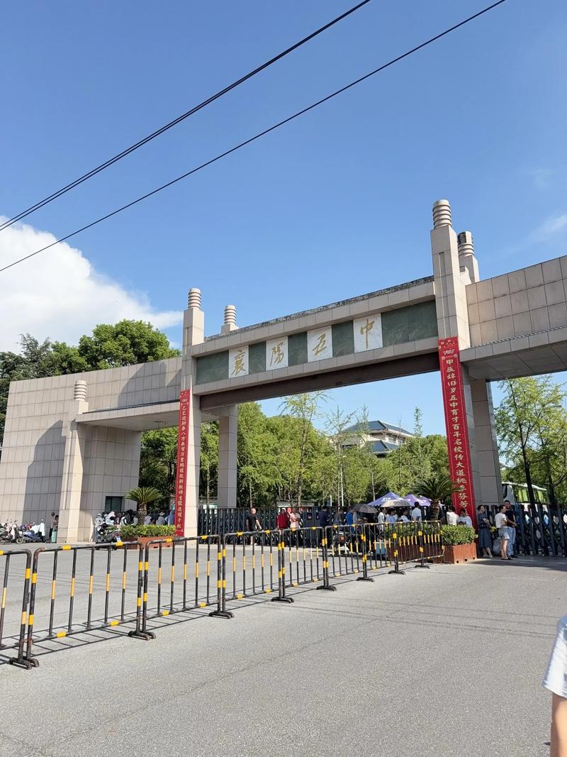 襄阳五中楼盘