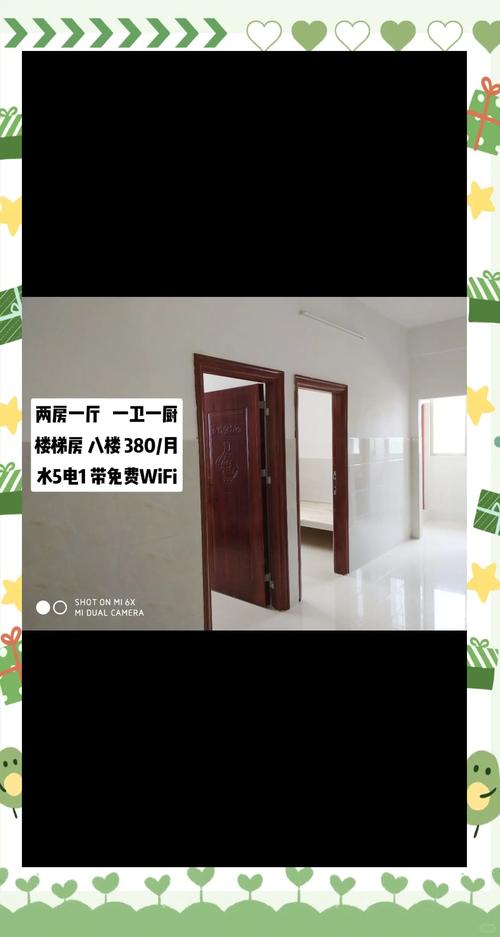 惠阳房价多少钱一平方