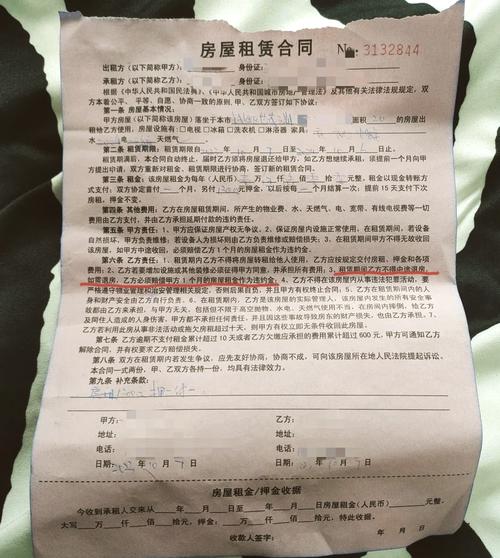 租房房租怎么交