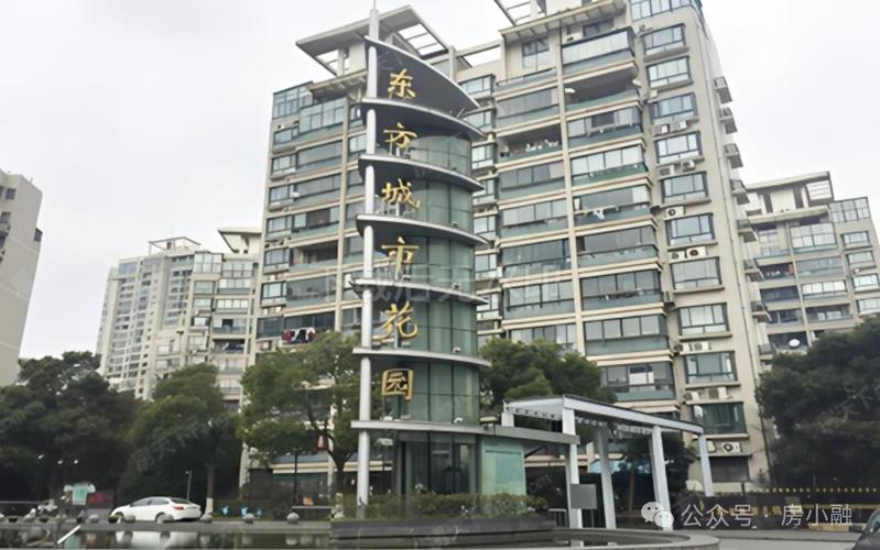 东方城市花园一期房价