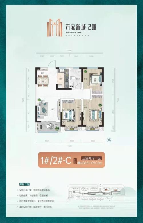 濮阳房价走势最新消息