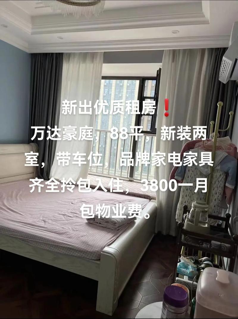 余姚万达豪庭房价
