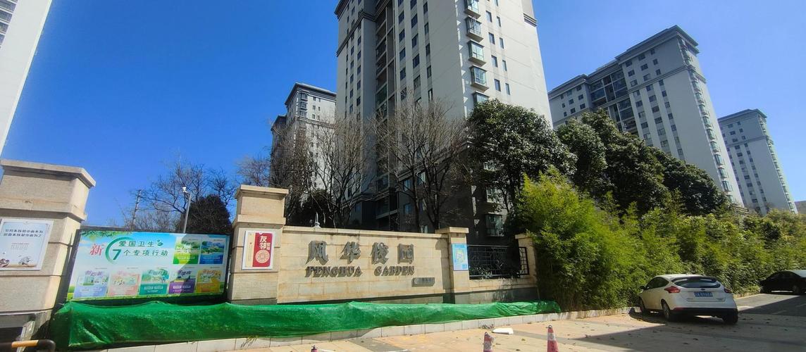 呈贡那几个楼盘好