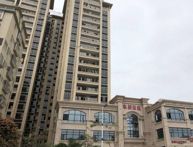 东新豪庭楼盘详情