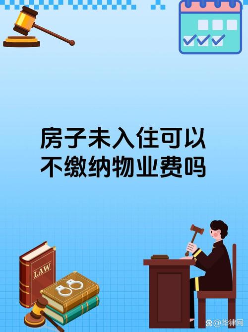 没钱怎么租房