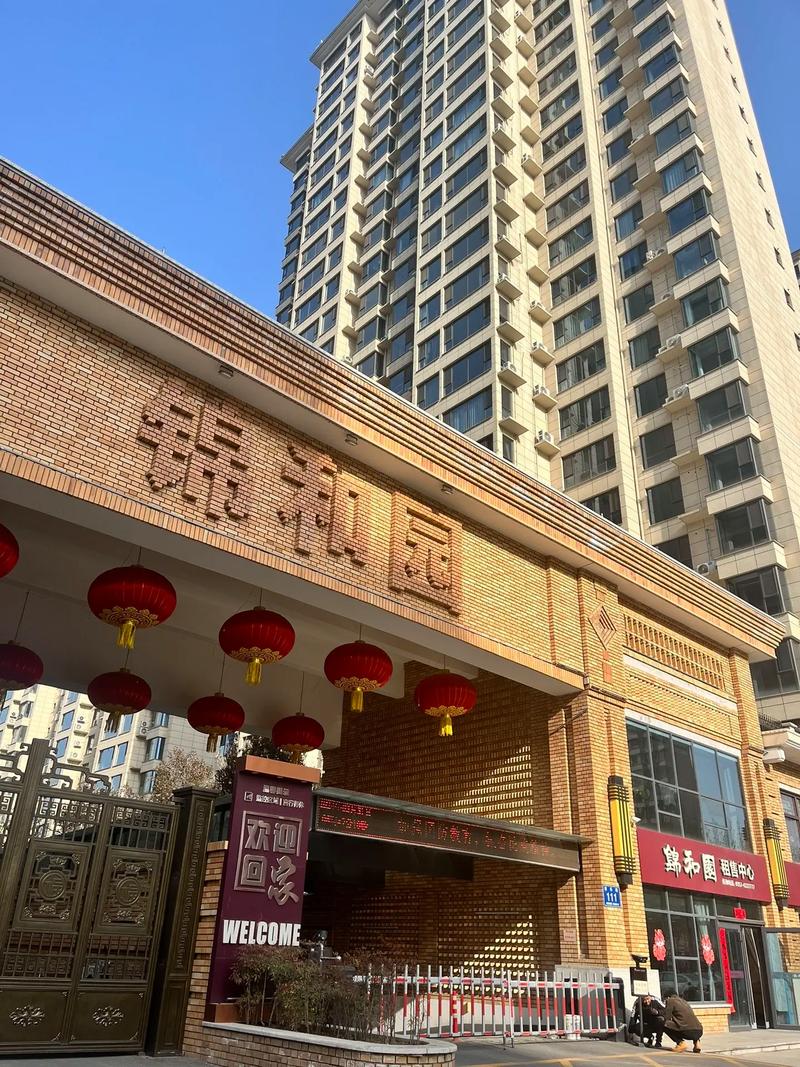 山西省侯马市房价