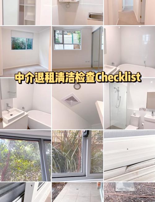 澳洲怎么租房