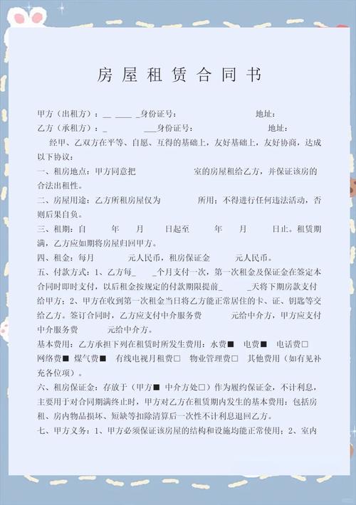 出租房子中介费怎么收