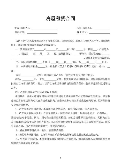 租房的合同丢了怎么办