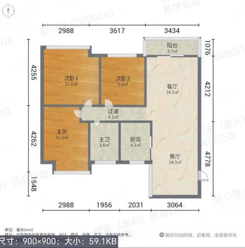 阳春爱琴海楼盘户型图