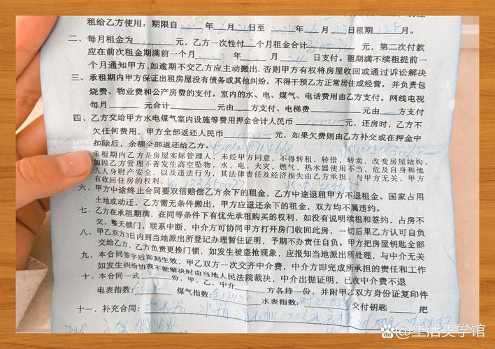 租房押金条丢了怎么办