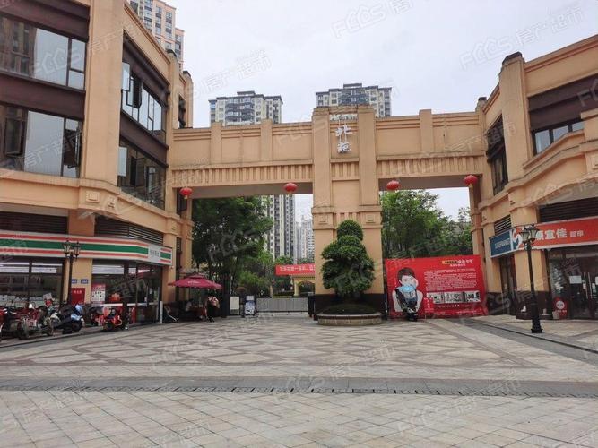 西充房价多少一平方