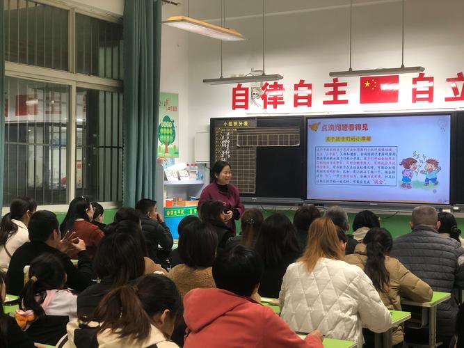 济南市花园路第二小学