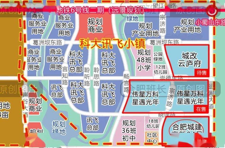 合肥锦绣大地城房价