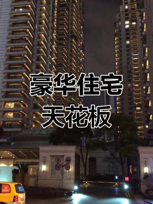 上海汤臣豪庭房价