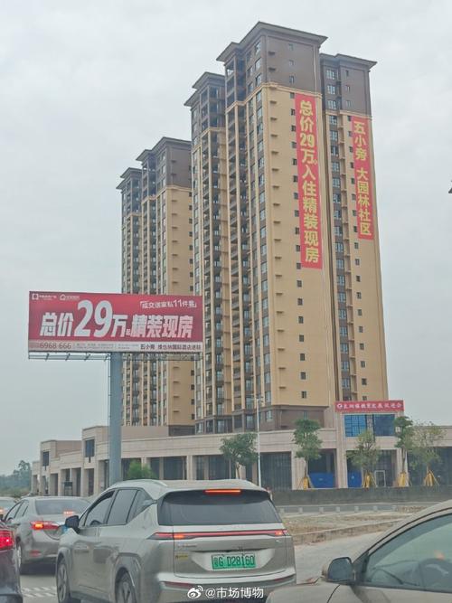 廉江哪个楼盘便又好