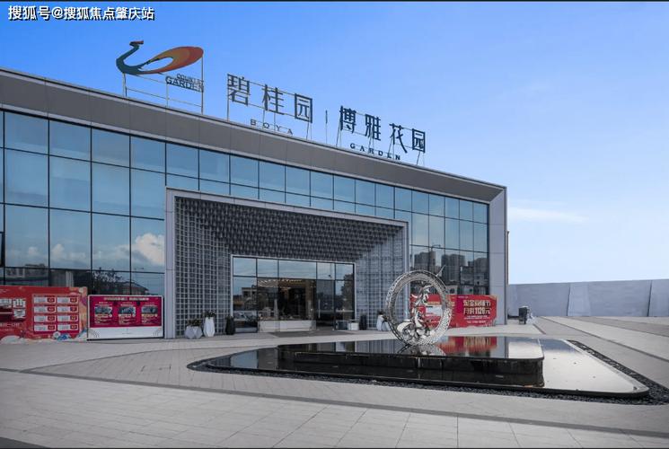 廉江哪个楼盘便又好