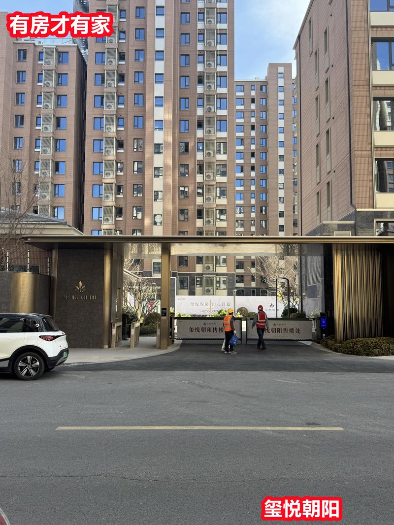 长春朝阳区新开楼盘