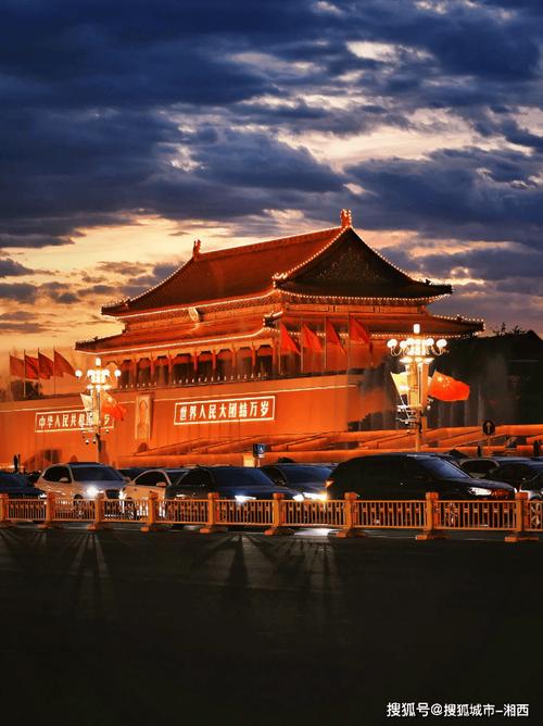 北京天安门附近房价