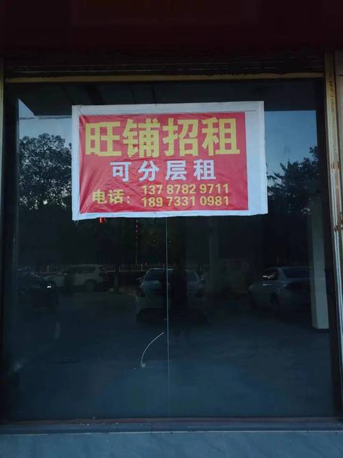 出租房信息发布怎么写