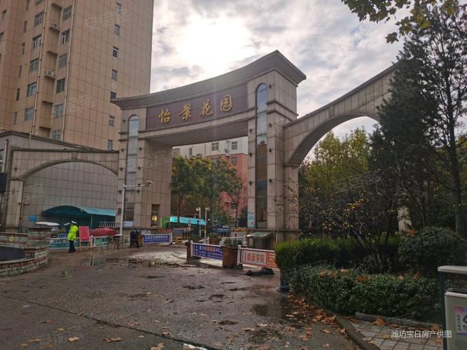 盐城怡景花园二手房