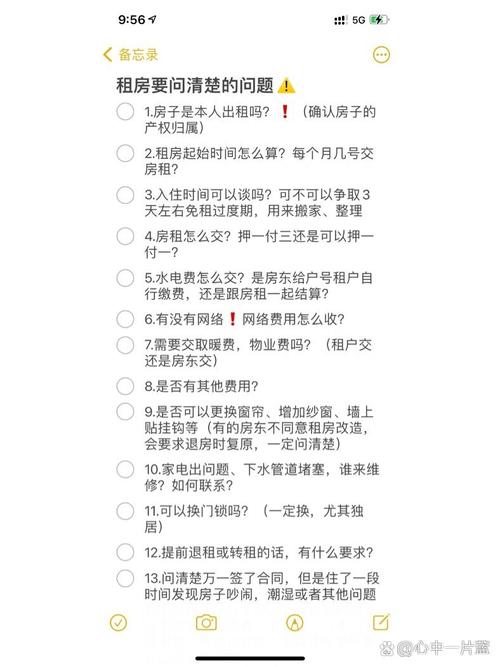 租房子怎么防止被骗