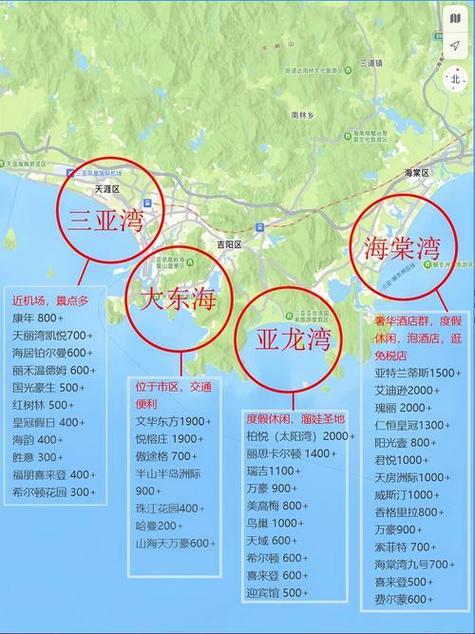 三亚房价最新动态