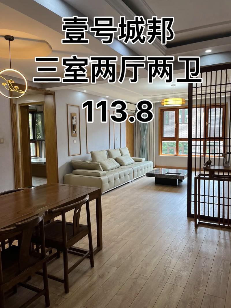 常德新邦壹品房价