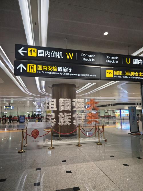 北京大兴机场房价