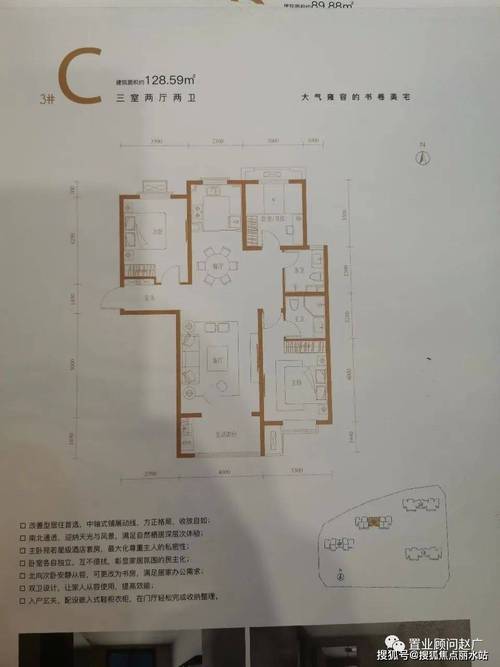 栾城田家庄新楼盘房价