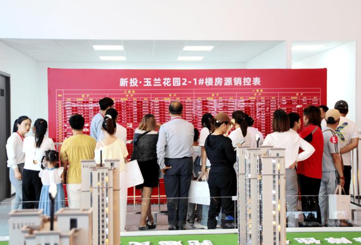 新乡楼盘现房出售价格