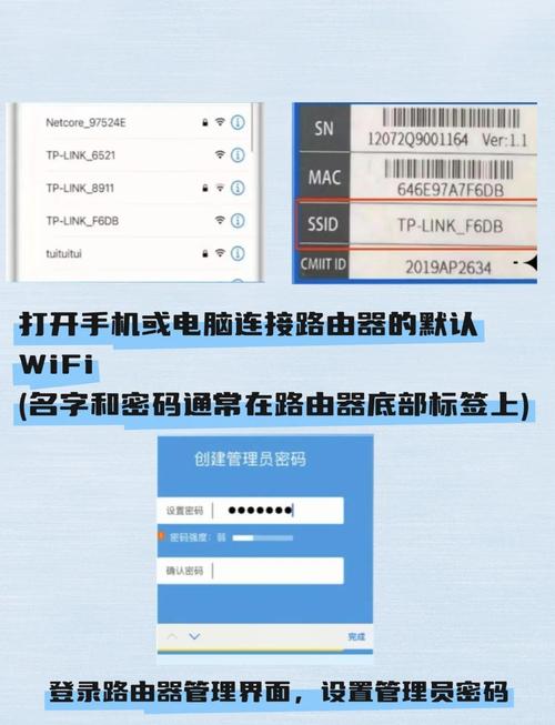 出租房宽带怎么连接