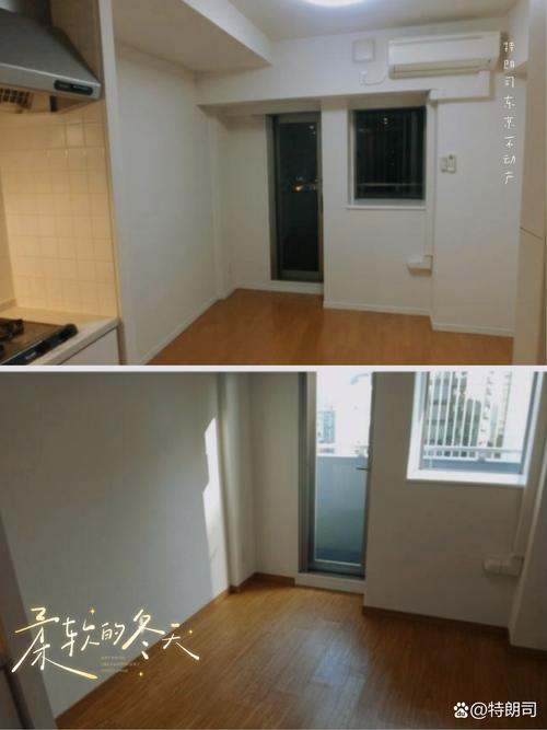 日本怎么租房子