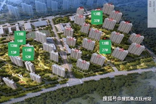 苏州碧桂园楼盘地址