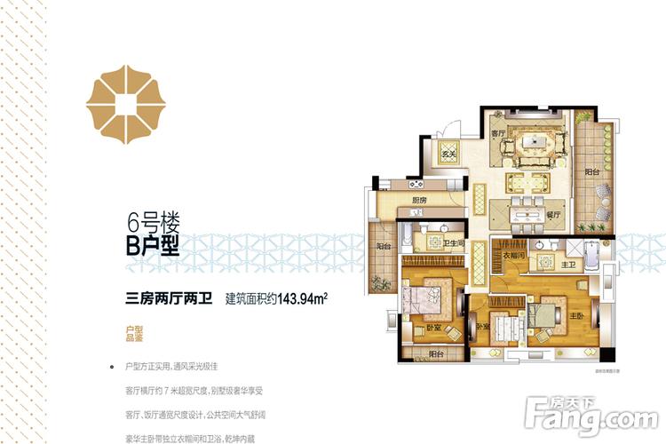 上饶万力时代房价