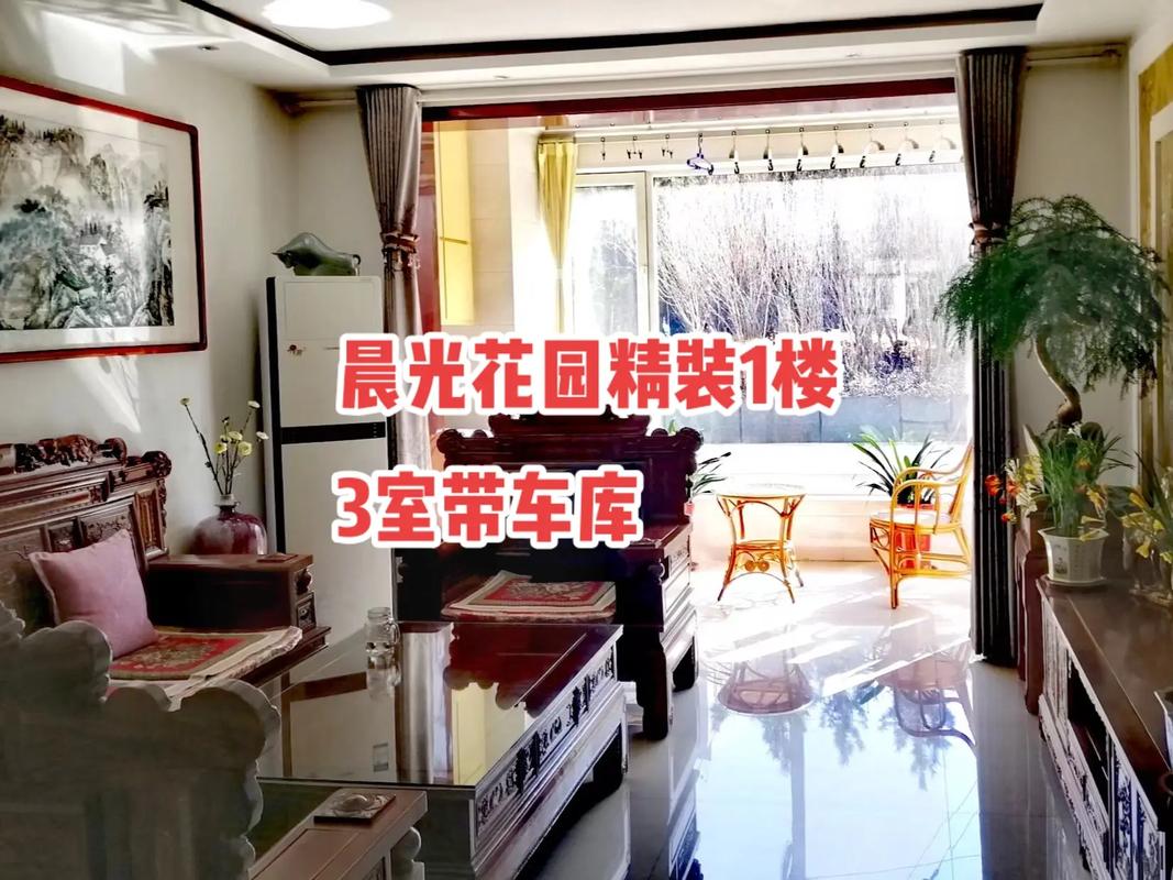 博山晨光花园二手房