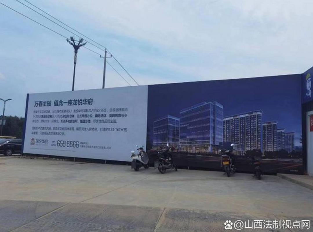 河津新楼盘出售新消息