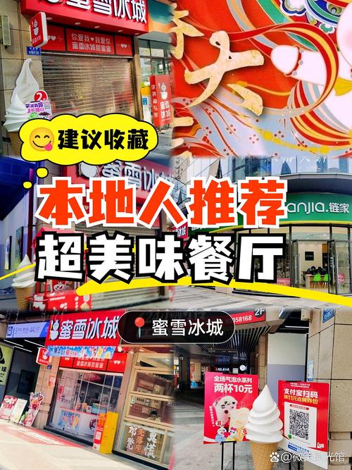 哈尔滨地铁5号线楼盘