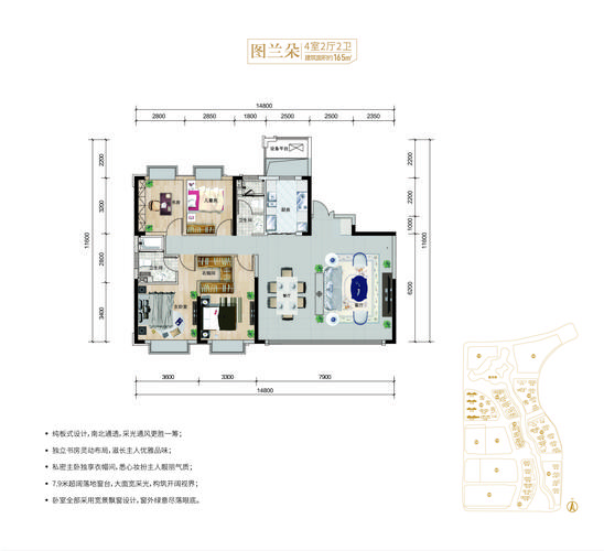 株洲最好楼盘排名榜