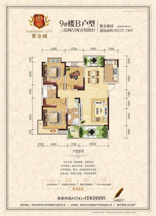 嘉善水韵金城房价
