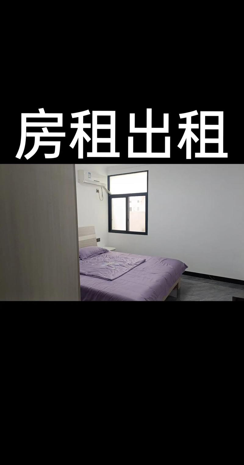 租房怎么租啊
