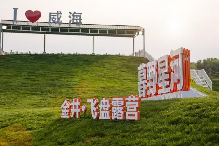 威海草庙子房价