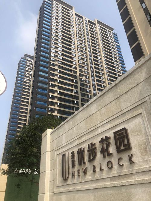 长沙金辉优步花园怎么样