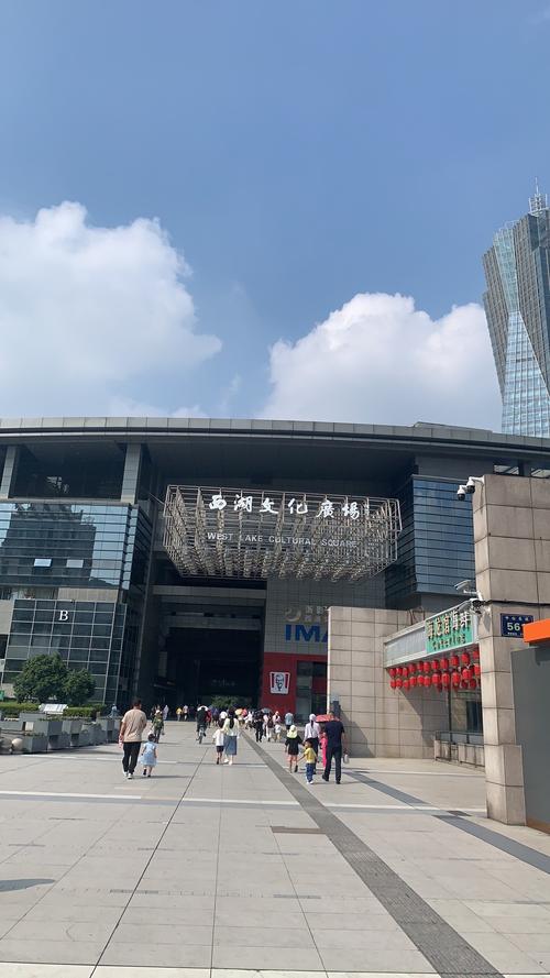 西湖文化广场房价